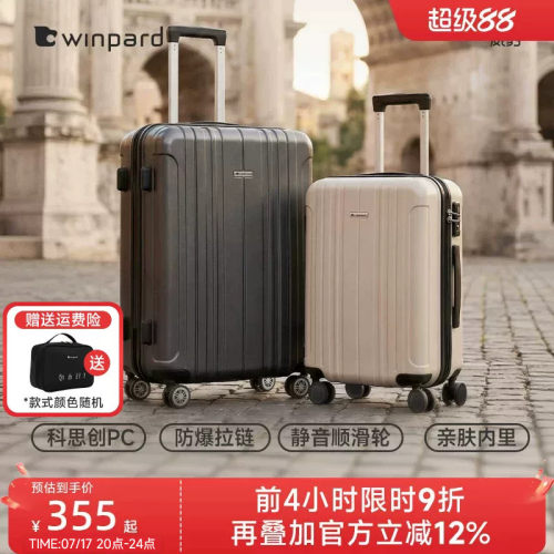 行李箱结实耐用加厚拉杆箱男