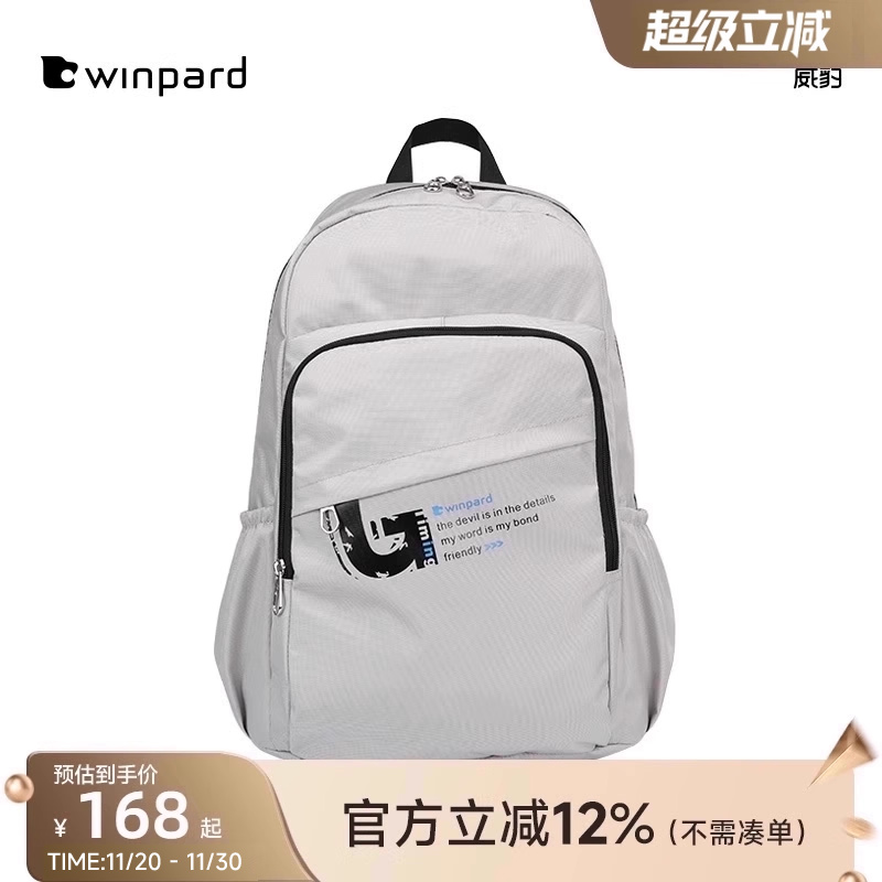WINPARD/威豹大容量双肩包背包