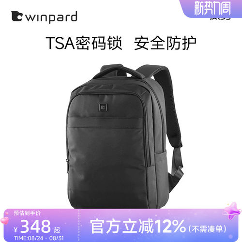威豹14寸防盗功能同款电脑背包