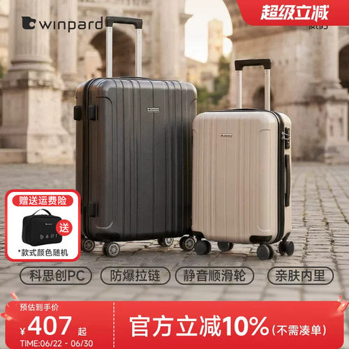 行李箱结实耐用加厚拉杆箱男