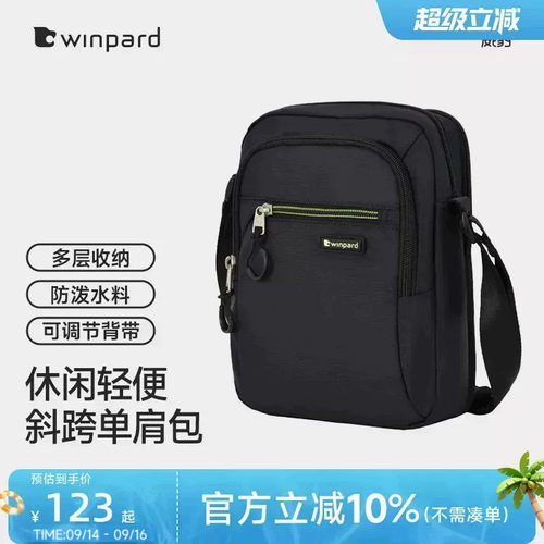威豹男包轻便休闲肩挎商场同款