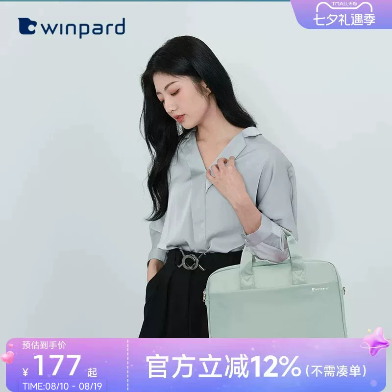 威豹14寸电脑公事包男士公文包女笔记本手提包会议包商务商场同款