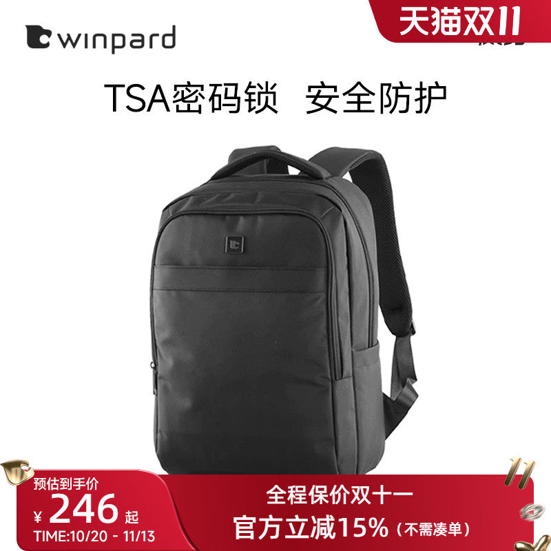 威豹14寸防盗功能同款电脑背包