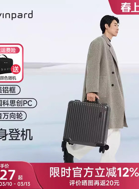 威豹16寸行李箱免托运登机箱小型轻便静音旅行箱迷你儿童拉杆箱