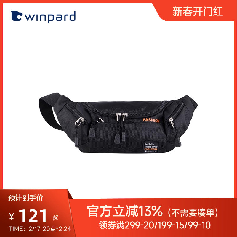 WINPARD/威豹腰包多功能跑步腰包男女休闲随身腰包数码包腰包