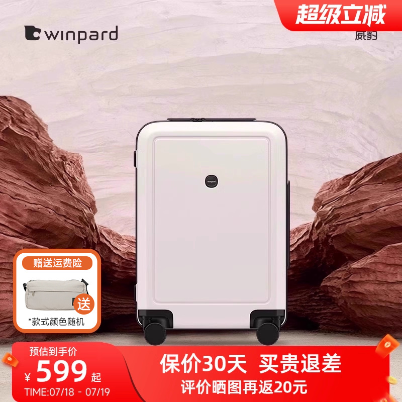 威豹大容量万向轮旅行箱行李箱