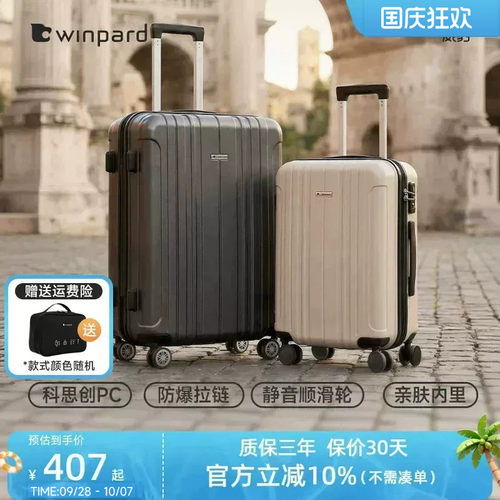 行李箱结实耐用加厚拉杆箱男