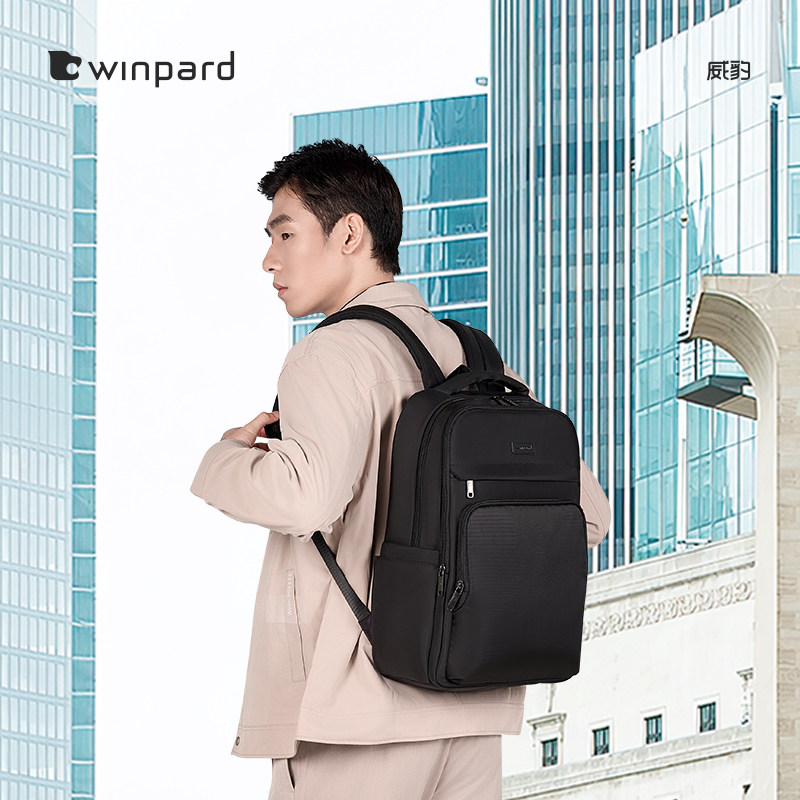 WINPARD威豹城市系列男士双肩包大容量商务差旅背包电脑旅行包