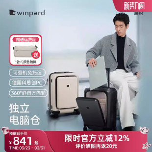 威豹画布3.0电脑仓版 20寸行李箱拉杆箱男女前开盖登机箱旅行箱