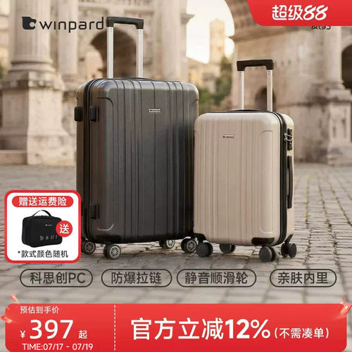 行李箱结实耐用加厚拉杆箱男