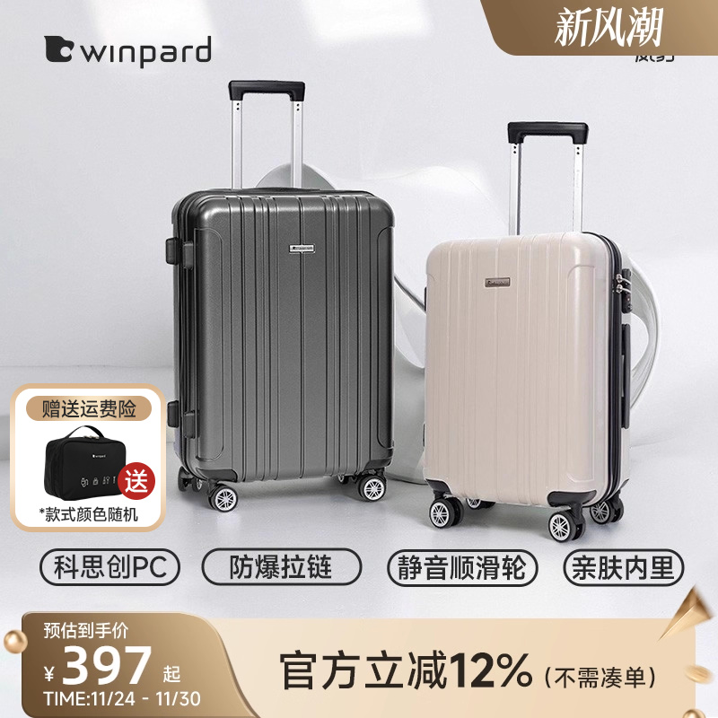 行李箱结实耐用加厚拉杆箱男