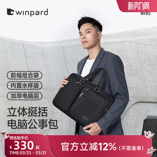 威豹男士公文包商务休闲手提包牛津布大容量通勤电脑斜挎包公事包