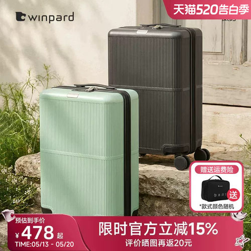 威豹行李箱20寸大容量拉链旅行箱轻便结实耐用密码拉杆箱24寸女生