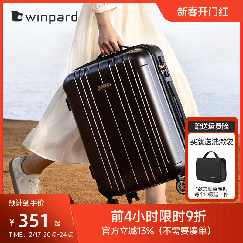 威豹行李箱20寸万向轮PC材质大容量旅行箱抗压防爆拉杆箱登机箱
