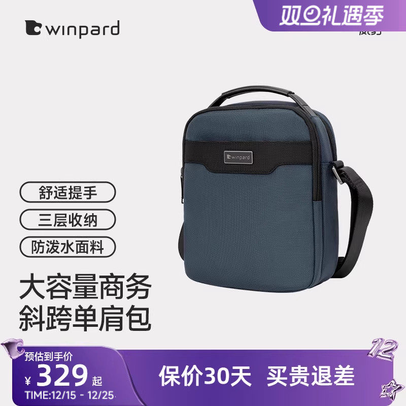 WINPARD威豹男公事包14英寸电脑包商务斜跨单肩包手提公文包