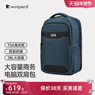 WINPARD威豹2026男士电脑双肩包大容量弹道尼龙商务通勤出差背包