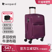 威豹牛津布箱拉杆箱女万向轮行李箱小型20寸登机箱24寸男旅行箱