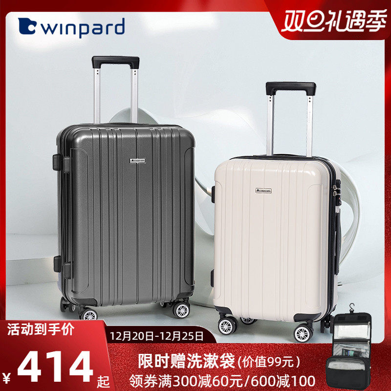 威豹行李箱拉杆箱20寸登机箱22寸女静音万向轮旅行箱24寸男大容量