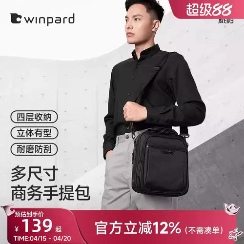 威豹手提包男商务休闲单肩斜挎包