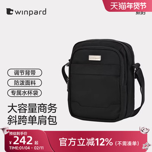 威豹单肩包男士公事包大容量商务斜挎包手提公文包出差日字包