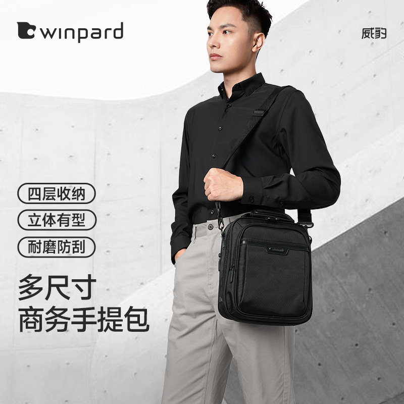 威豹单肩包男通勤商务公文包男包牛津布男士斜挎包大容量手提包,箱包皮具/热销女包/男包,男士包袋,淘宝优惠券,粉丝福利购,淘宝优惠卷