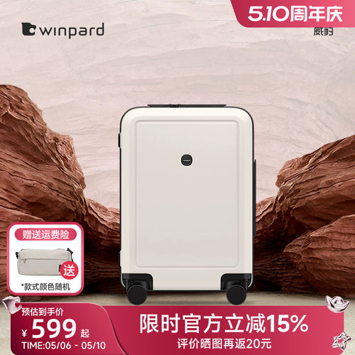 威豹大容量万向轮旅行箱行李箱