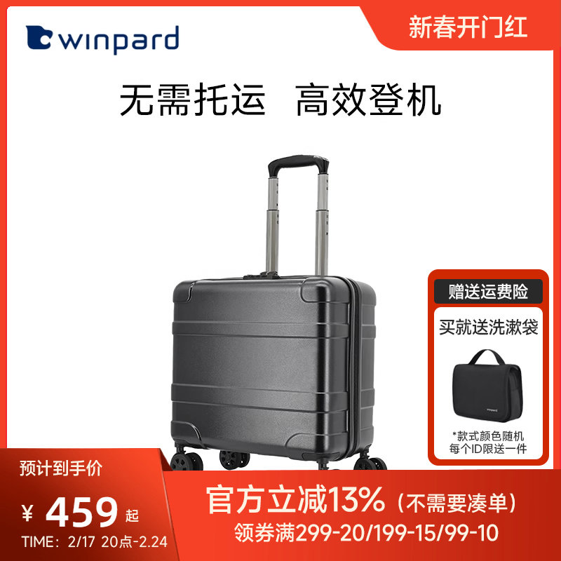 威豹拉杆行李箱女小型轻便迷你17寸静音万向轮密码锁登机旅行箱子