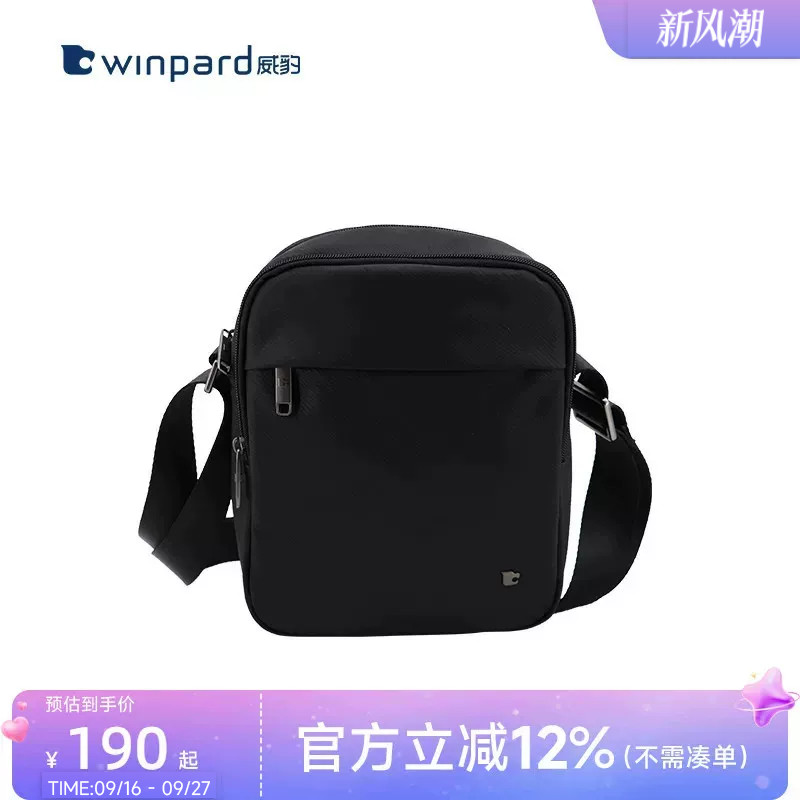 威豹单肩包大容量斜挎包肩日字包