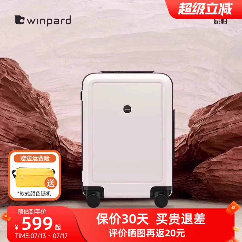 威豹大容量万向轮旅行箱行李箱