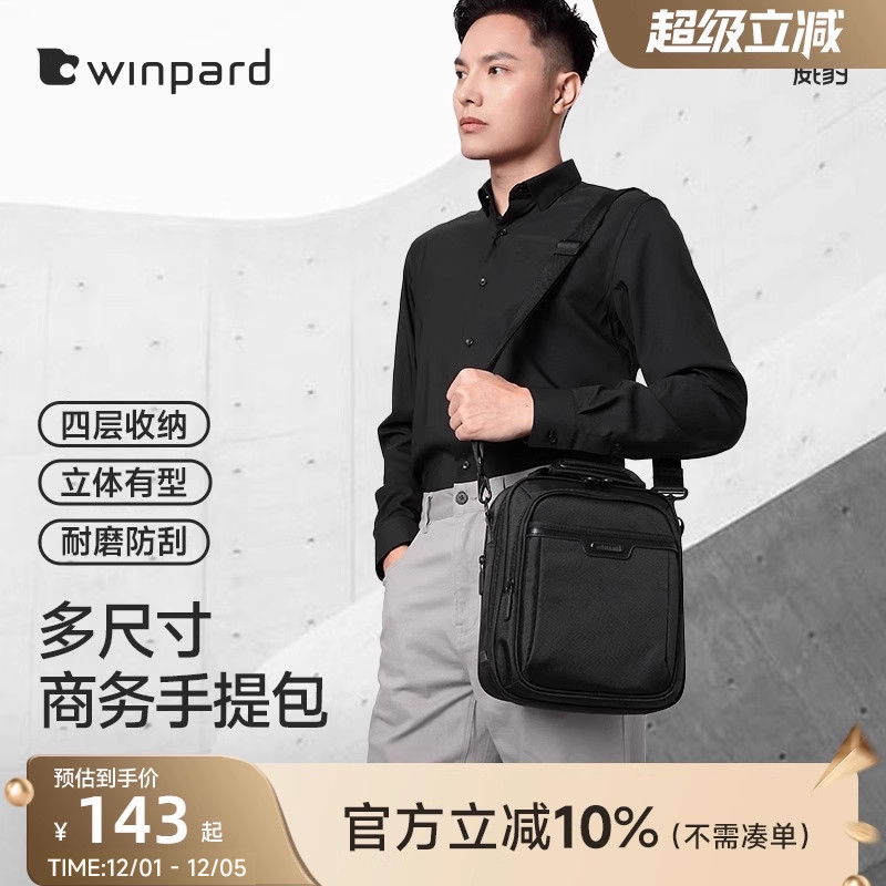 威豹手提包男商务休闲单肩斜挎包