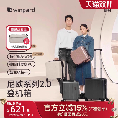 威豹13寸登机箱免托运小型轻便16寸静音行李箱迷你儿童拉杆旅行箱