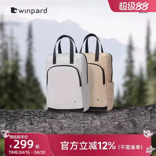 威豹禅系列电脑双肩包男士大容量学生通勤背包极简留白旅行手提包