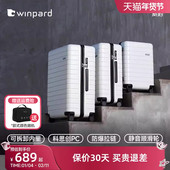 威豹2026新款 行李箱20寸拉杆箱女大容量旅行箱万向轮28寸行李箱男