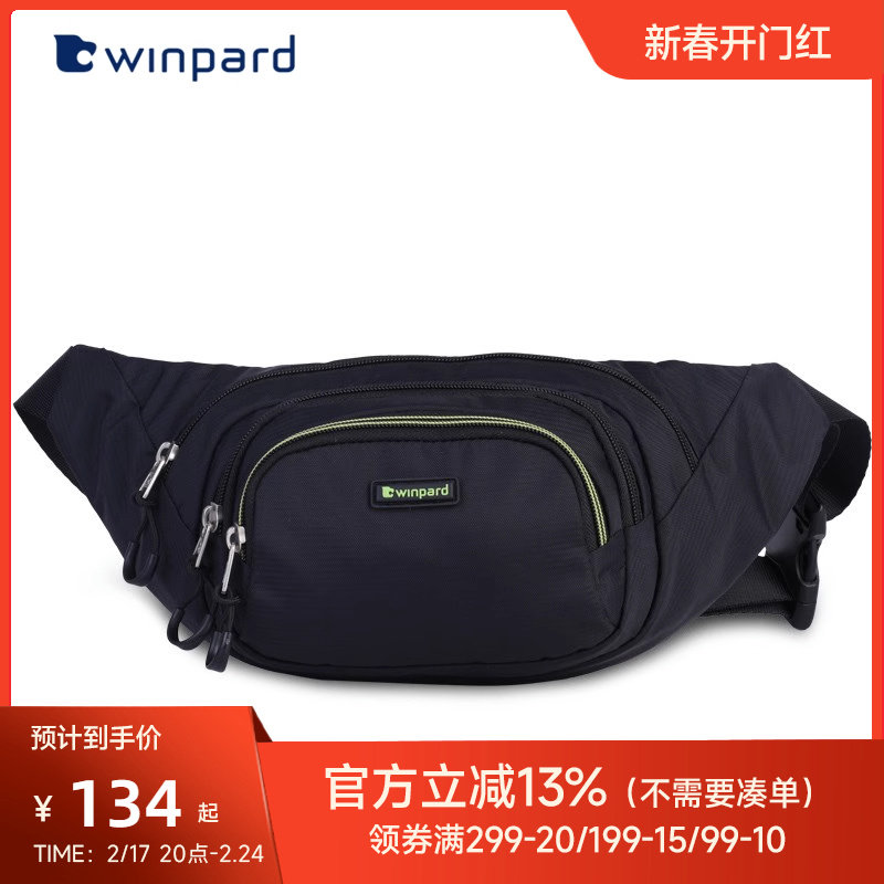 winpard威豹男士腰包运动休闲斜挎包男轻便手机包多分层袋胸包
