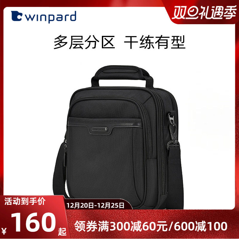 威豹单肩包男通勤商务公文包男包牛津布男士斜挎包大容量手提包