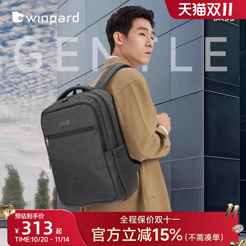 威豹电脑双肩包15.6寸大容量商务出差背包14寸通勤旅行户外包