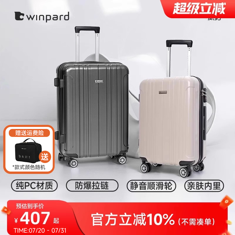 行李箱结实耐用加厚拉杆箱男