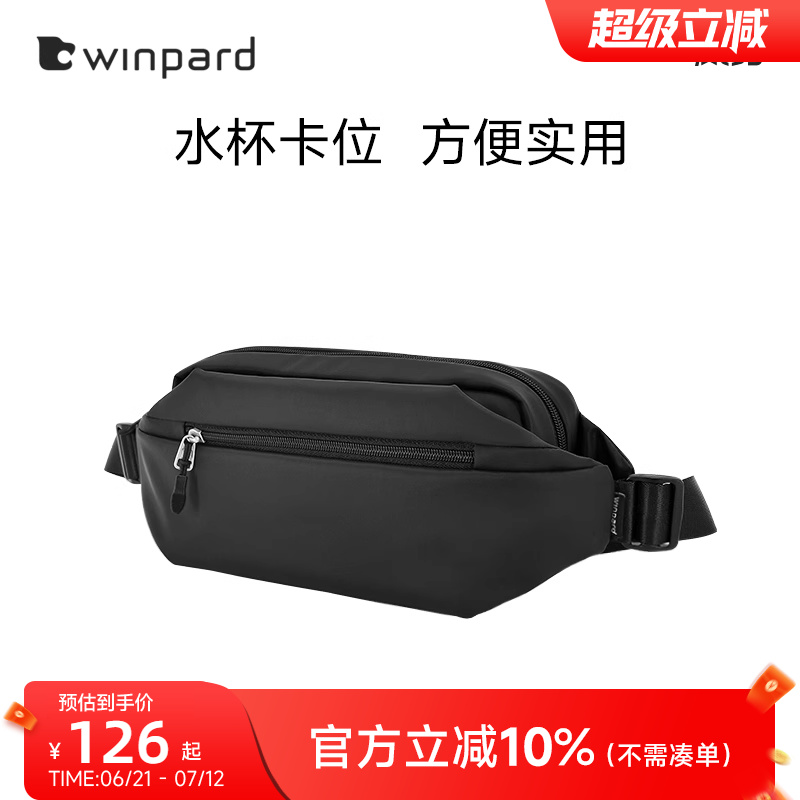 百搭休闲男士胸包腰包
