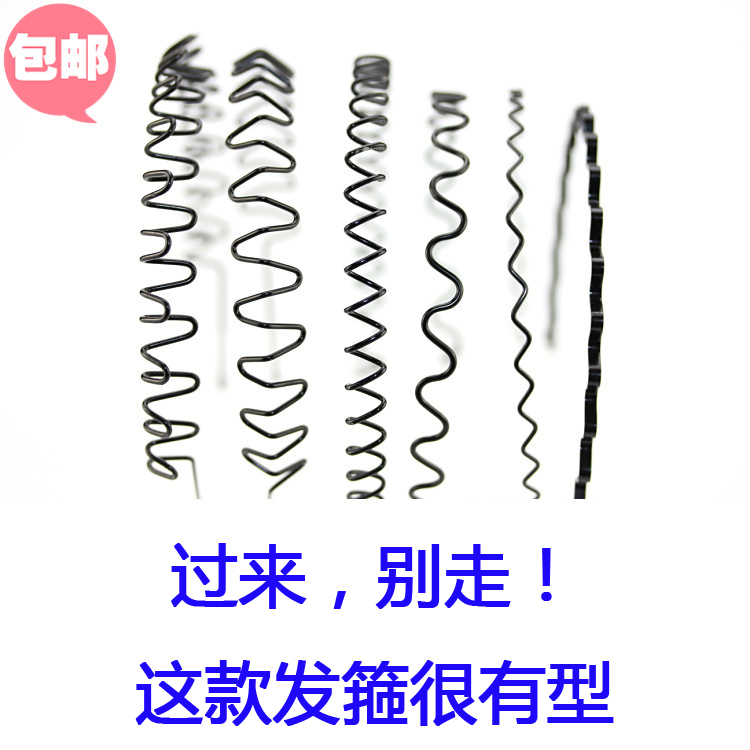 Accessoire coiffure en autre - Ref 1197901 Image 1