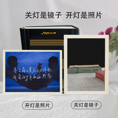 以你的心诠释我的爱BKPP马群耀林祎凯周边灯画镜子相框小夜灯摆件