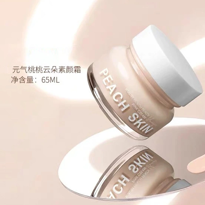 赫瑞丝元气桃桃云朵素颜霜保湿水光感裸肌伪素颜轻薄服帖不易脱妆