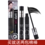 Authentic mascara dài không thấm nước không nở dài ma thuật đầu tiên người mới bắt đầu net đỏ dài lười biếng tự nhiên - Kem Mascara / Revitalash mascara perfect diary