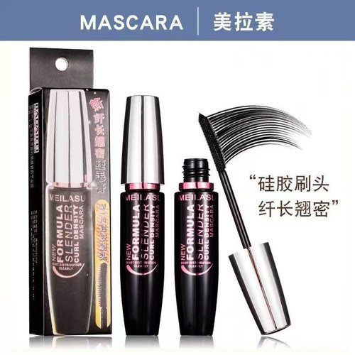 正品女防水同款超长纤长睫毛膏