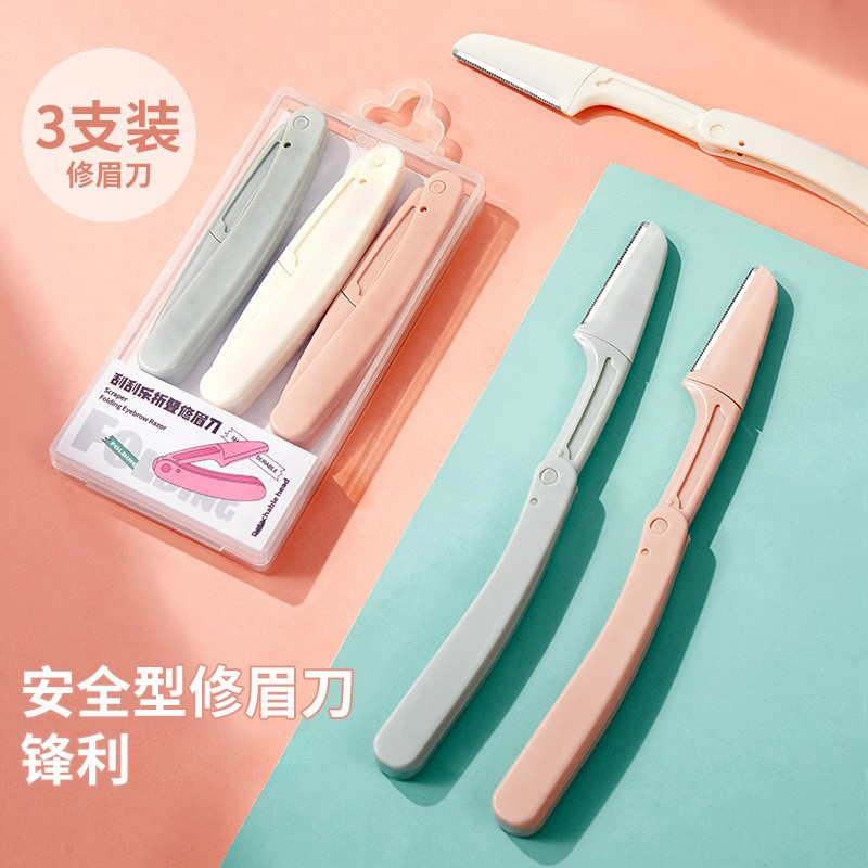 折叠式修眉刀微距安全型