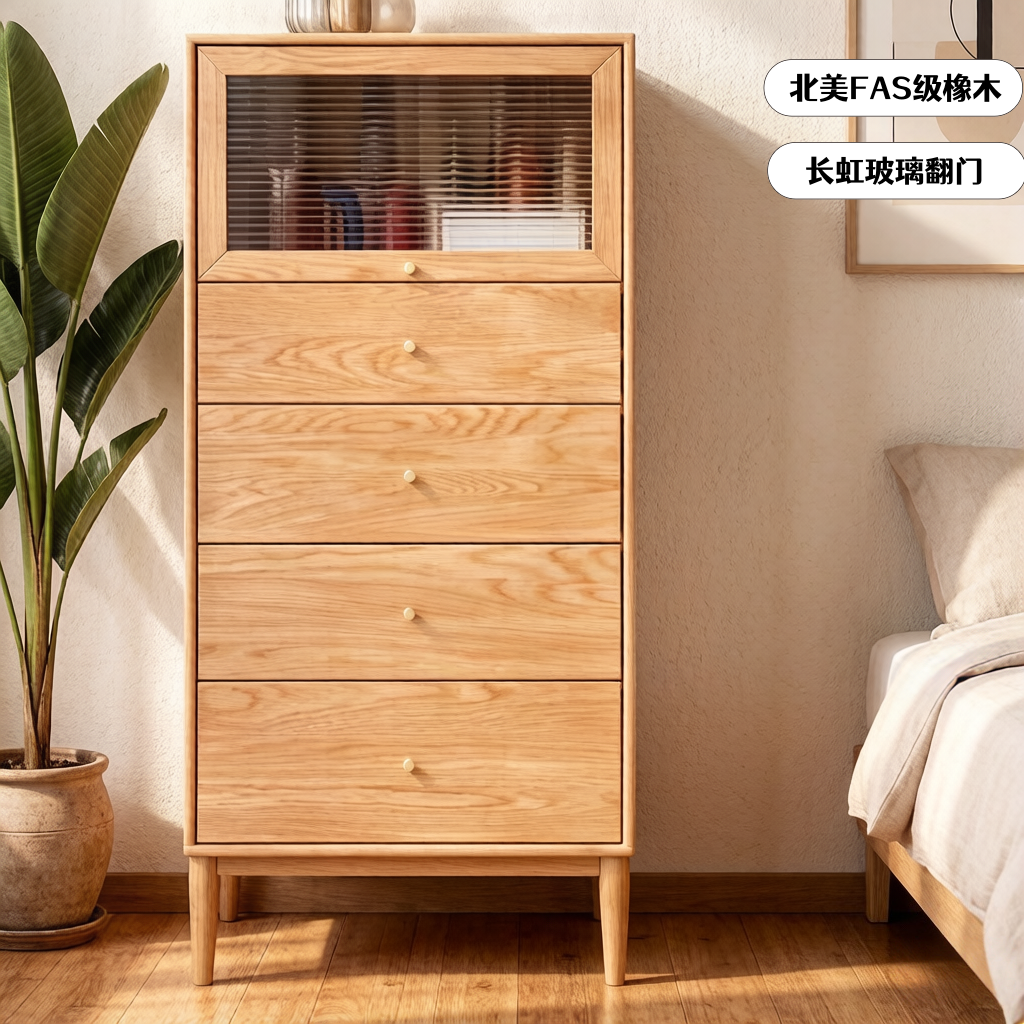 全实木斗柜家用四抽翻门收储物柜