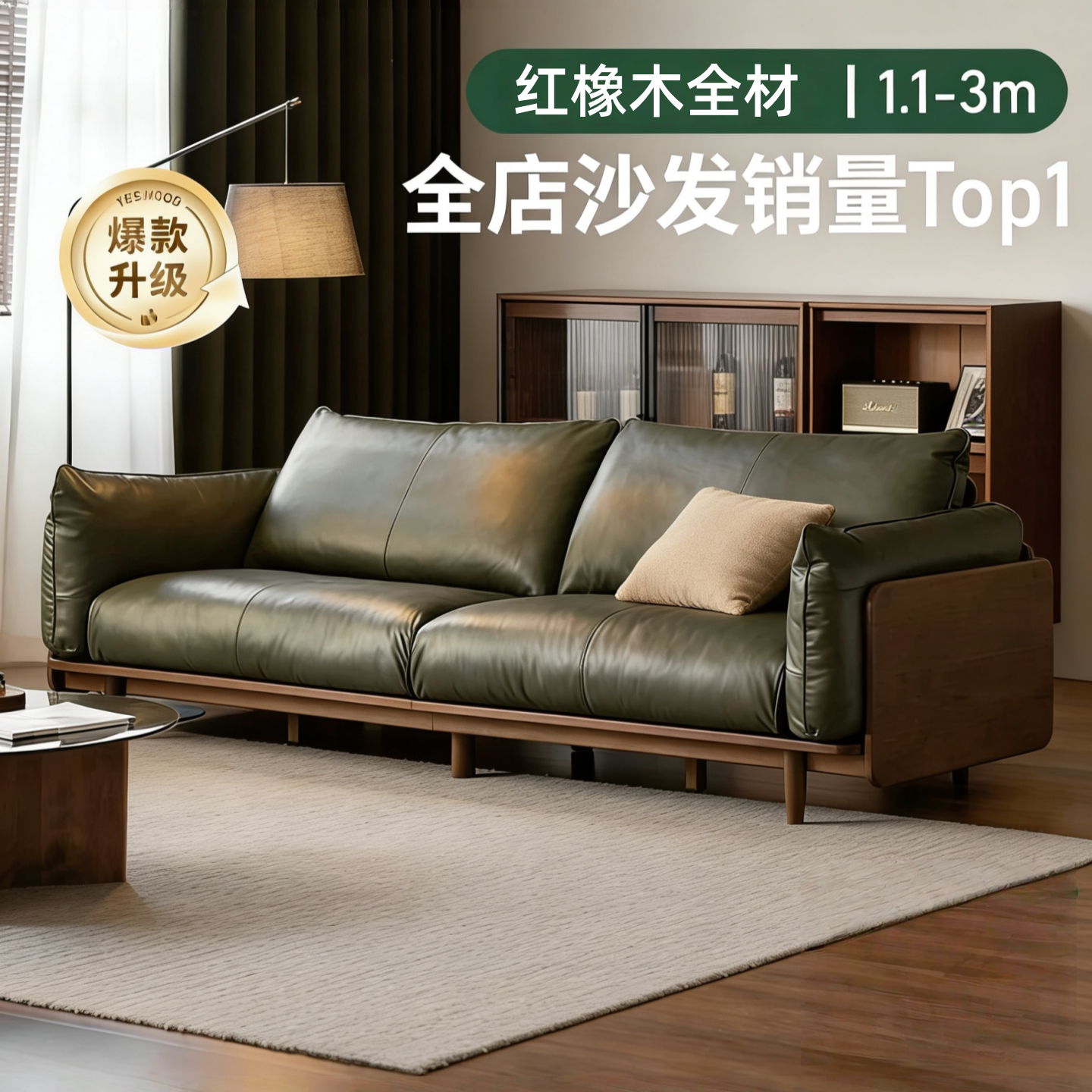 全实木沙发红橡木真皮沙发北欧客厅家用原木直排布艺沙发加高靠背