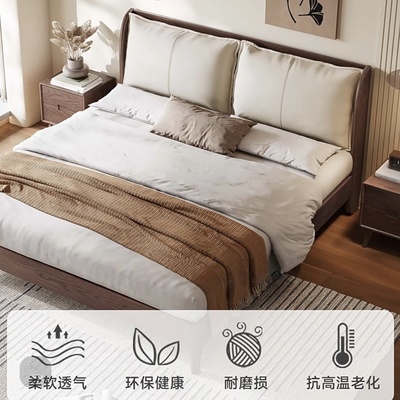 实木中式主卧大床橡木真皮软靠床