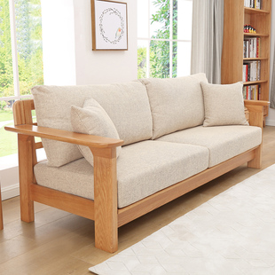 纯实木沙发白橡木单人三人位日式 简约现代客厅家具 布艺沙发美式