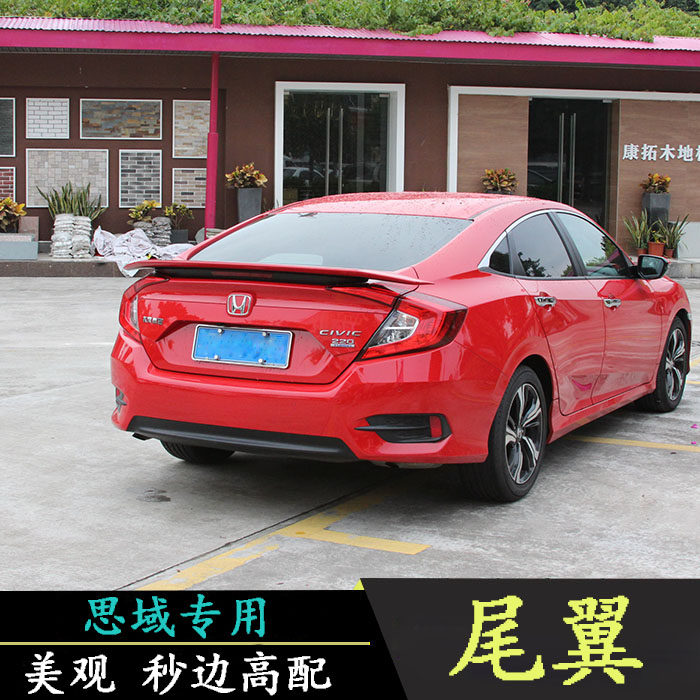 专用于本田十代思域改装尾翼免打孔新思域运动尾翼跑车翼粘贴式|msdalam kategori kereta/artikel/Fitting/Refit, bahagian-bahagian auto, Empennage/sayap Top - dari Buy2taobao.com untuk memberikan perkhidmatan ejen Taobao profesional membeli