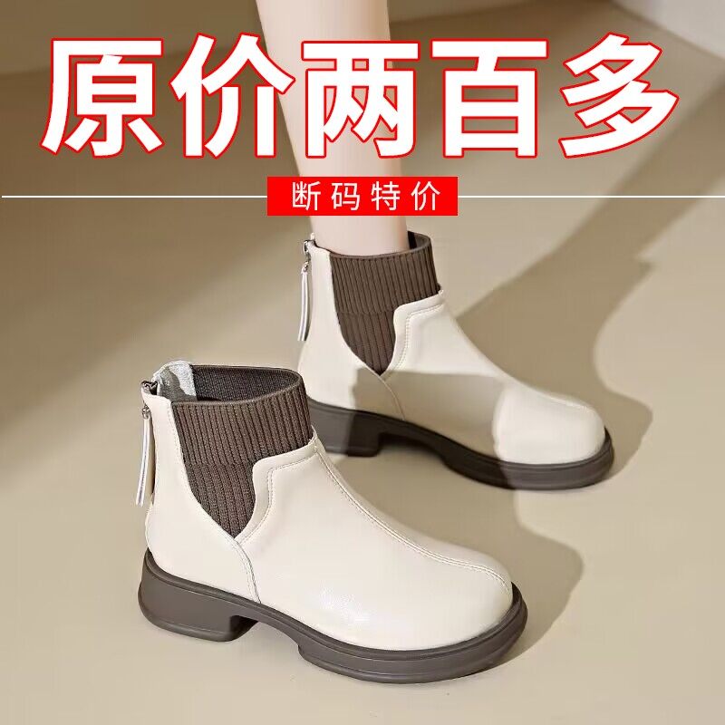 品牌清仓断码真皮厚底袜靴女2025秋冬季款针织裸靴瘦瘦短靴马丁靴,女鞋,马丁靴,淘宝优惠券,粉丝福利购,淘宝优惠卷